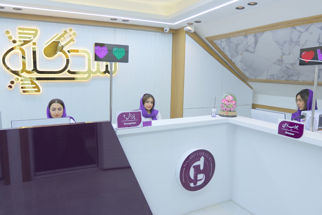 دکتر سوگند صحراپور