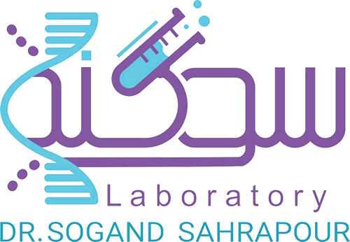  آزمایشگاه پاتوبیولوژی دکتر سوگند صحراپور
